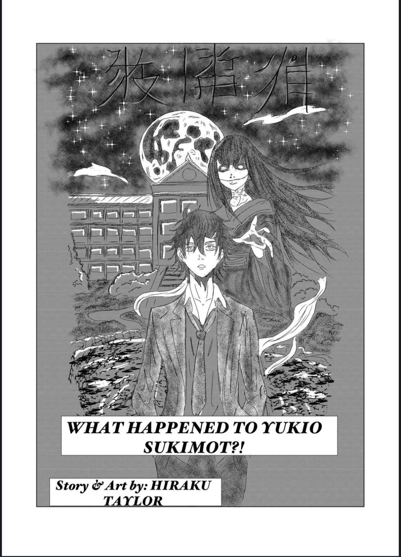 What Happened to Yukio Sukimoto cover